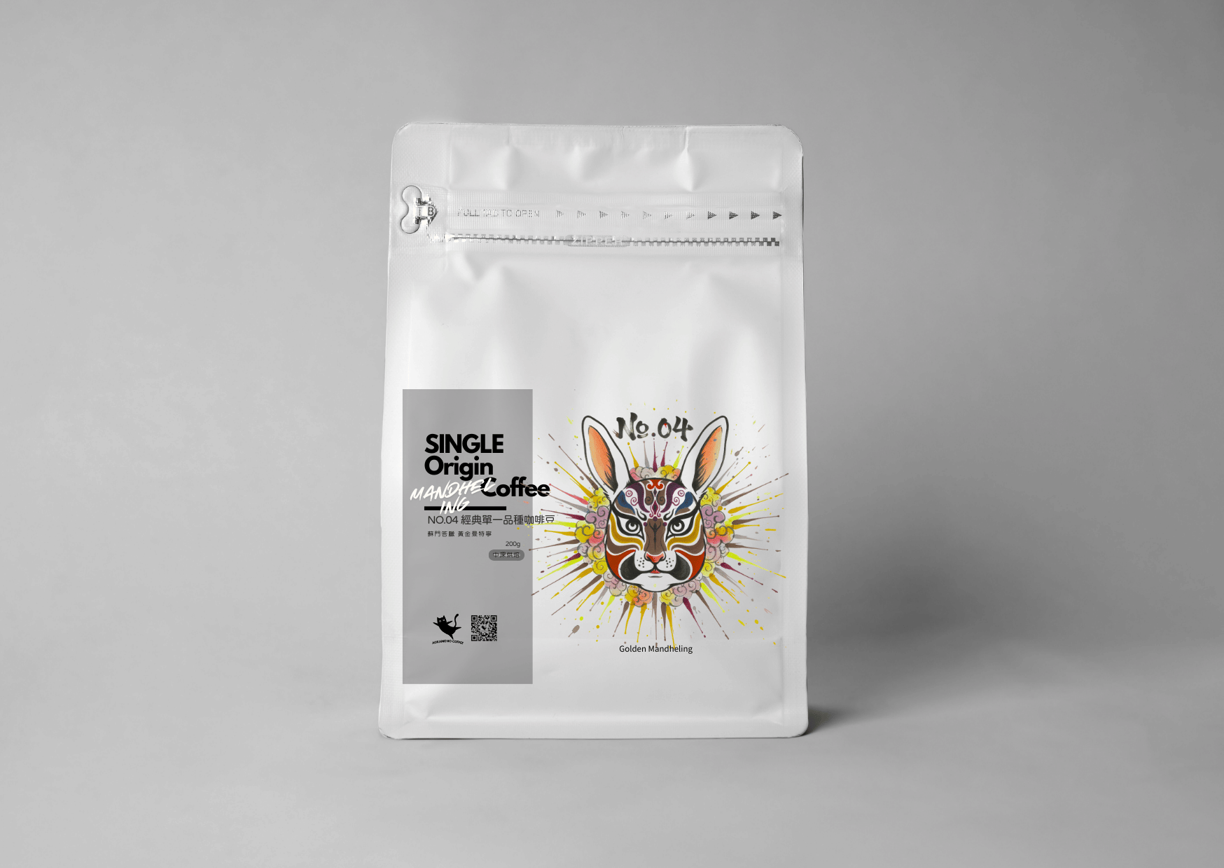 No.04 經典單一品種咖啡豆 蘇門答臘 黃金曼特寧 濕剝法
