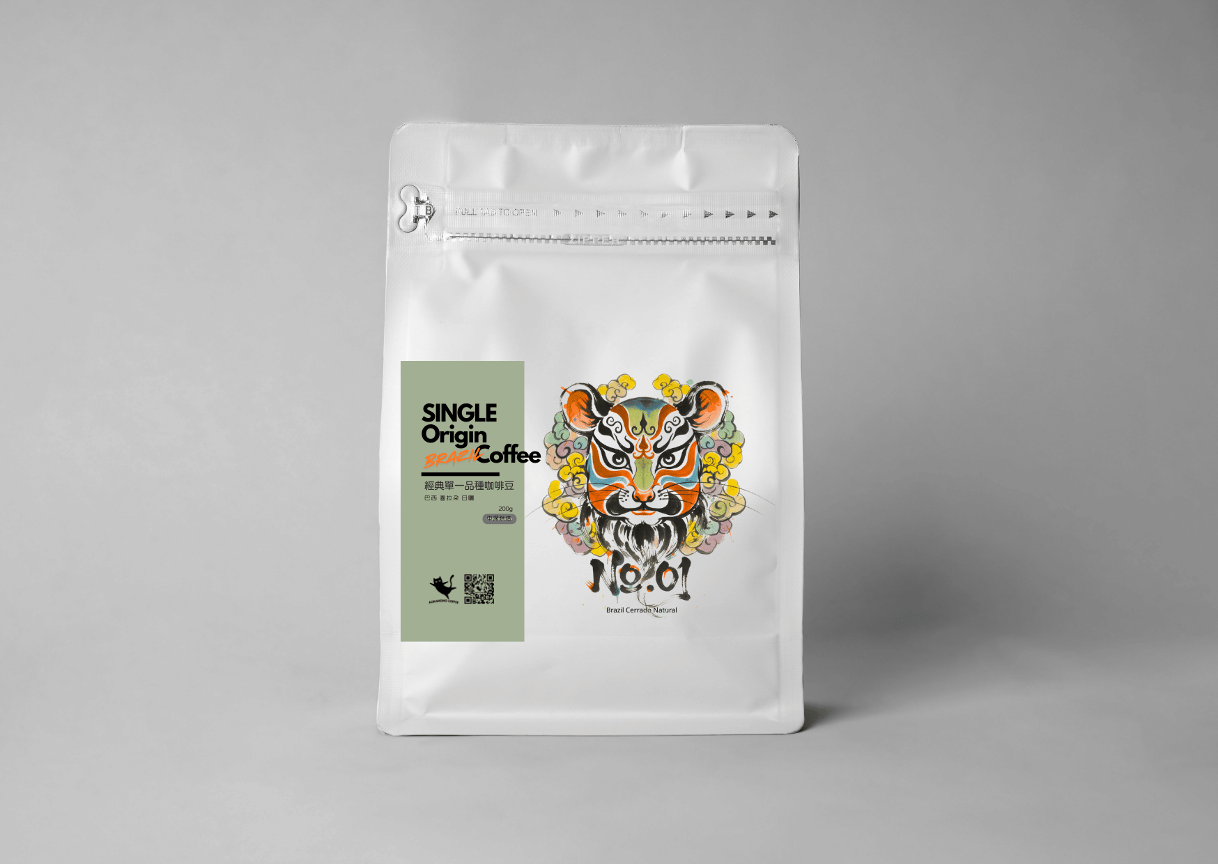 No.01 經典單一品種咖啡豆 巴西 喜拉朵 日曬