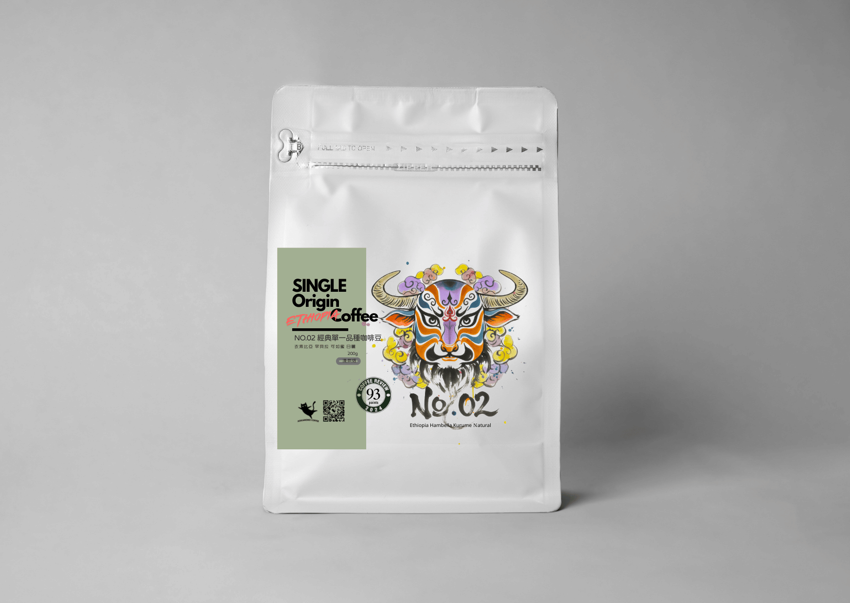 No.02 經典單一品種咖啡豆 衣索比亞 罕貝拉 可如蜜 日曬
