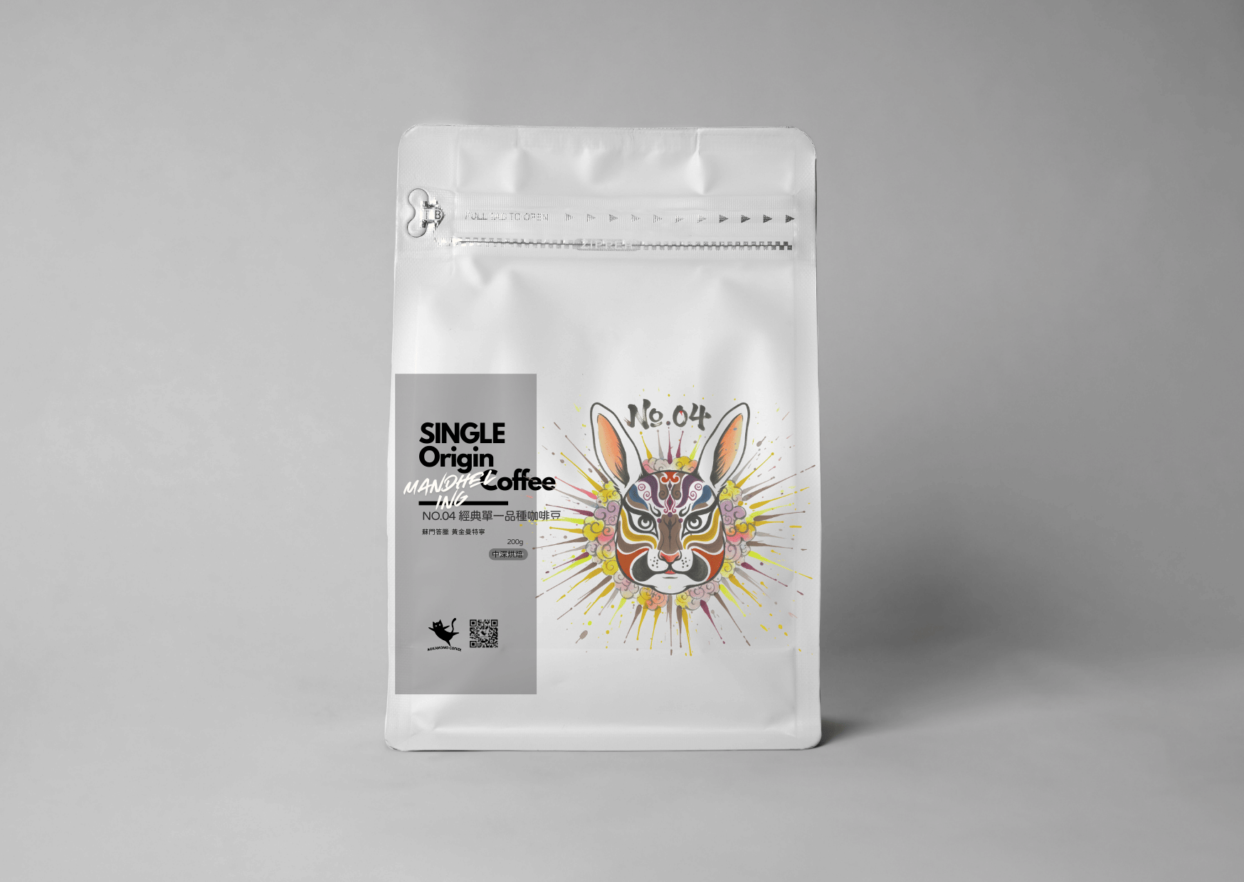 No.04 經典單一品種咖啡豆 蘇門答臘 黃金曼特寧 濕剝法