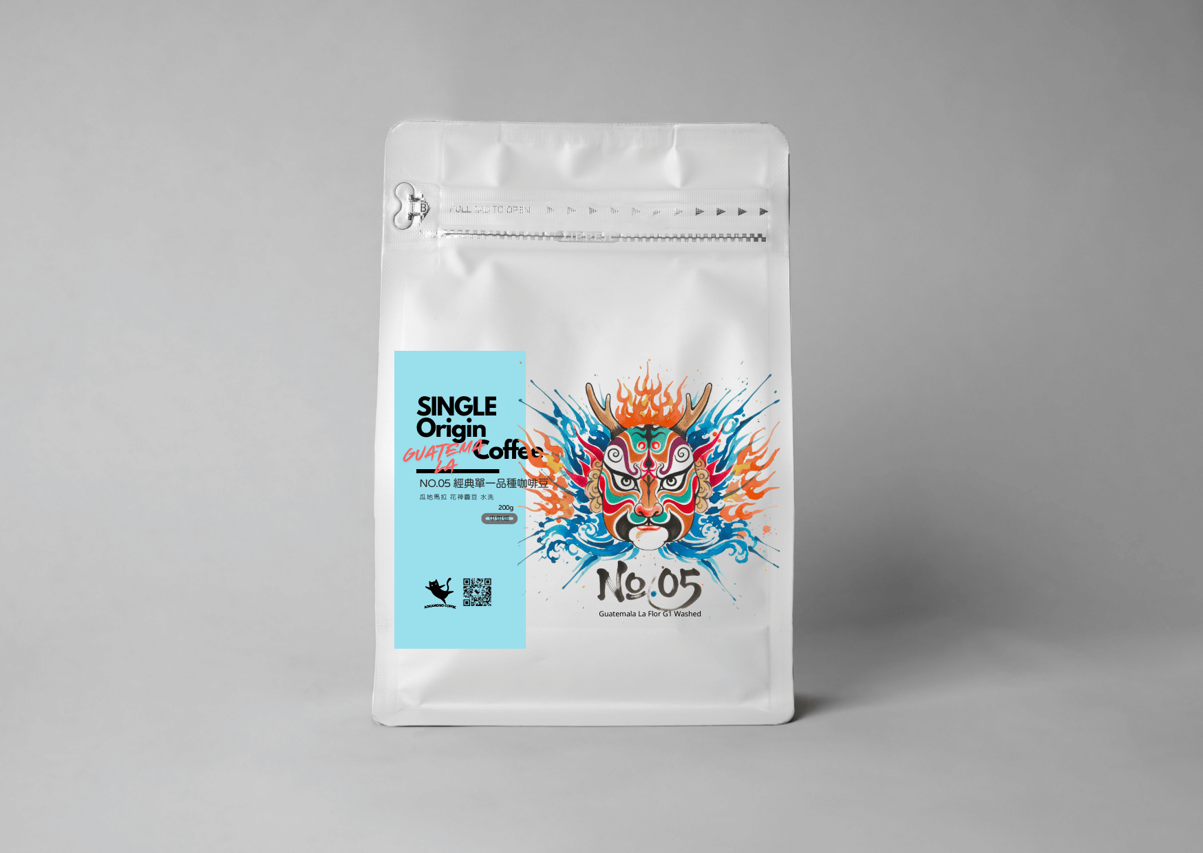 No.05 經典單一品種咖啡豆 瓜地馬拉 花神圓豆 水洗