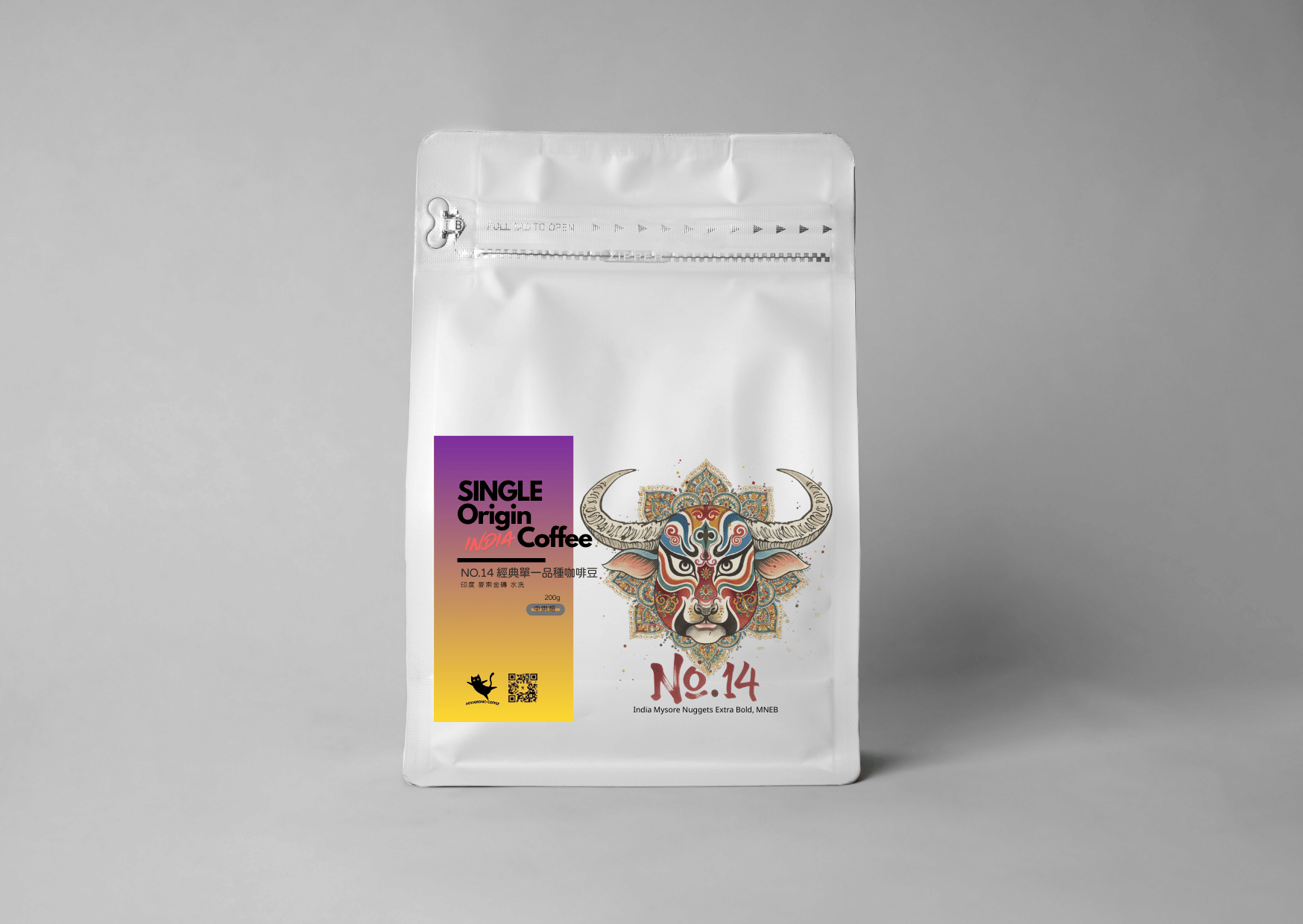 No.14 經典單一品種咖啡豆 印度 麥索金磚 水洗