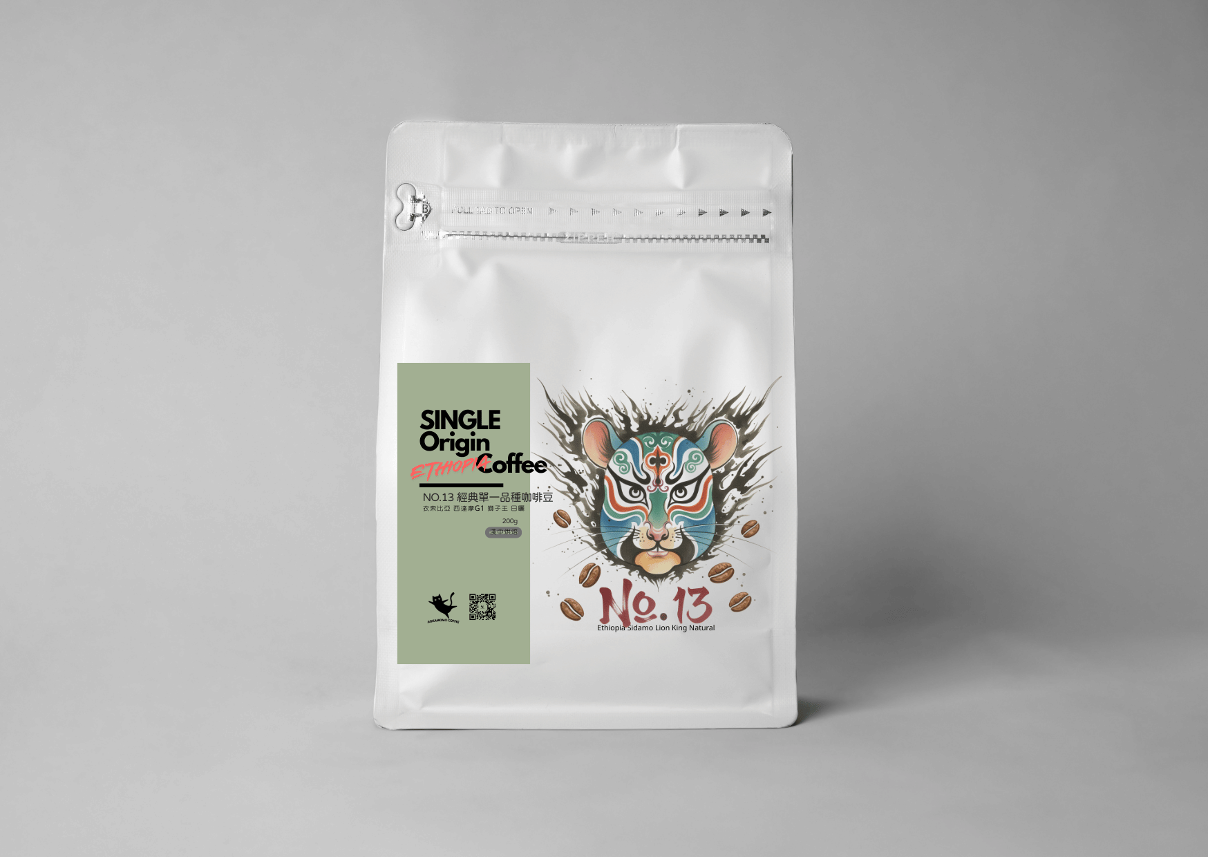 No.13 經典單一品種咖啡豆 衣索比亞 西達摩 獅子王 日曬